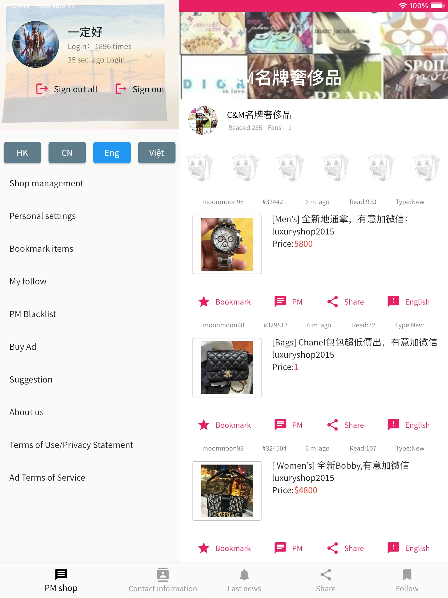 Hong Kong Shop screenshot