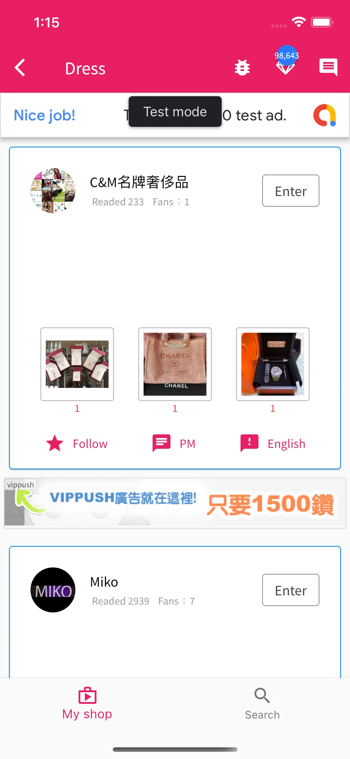 Hong Kong Shop screenshot