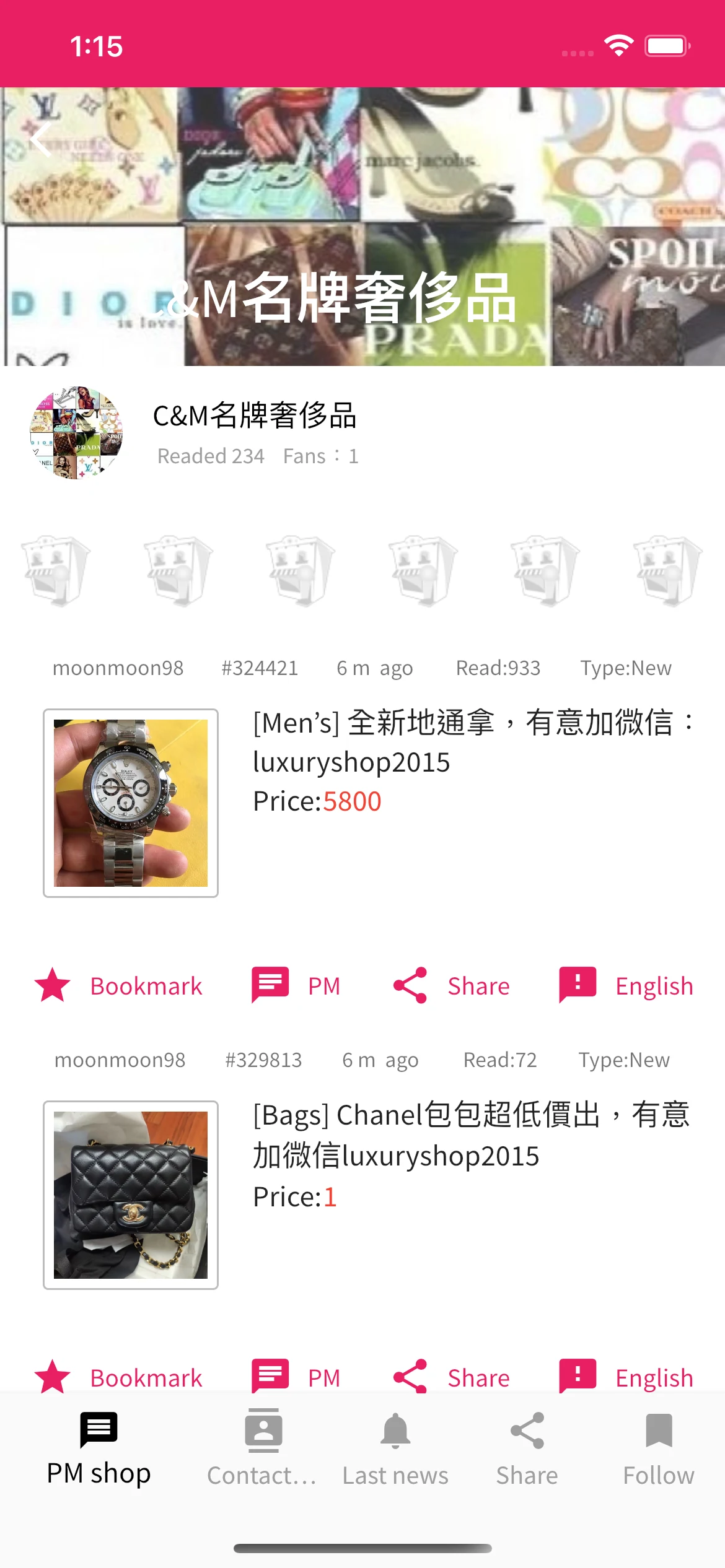 Hong Kong Shop screenshot