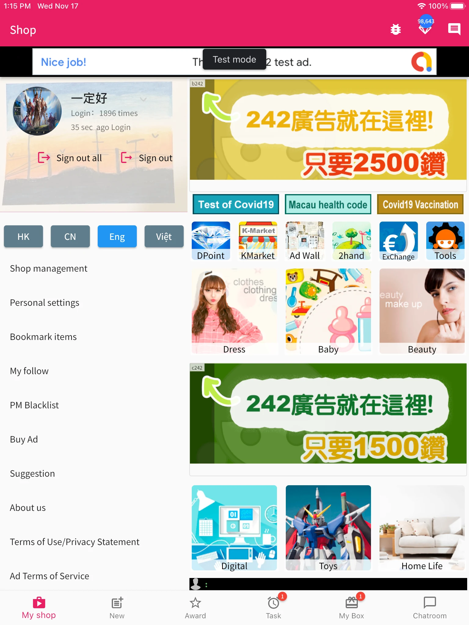 Hong Kong Shop screenshot